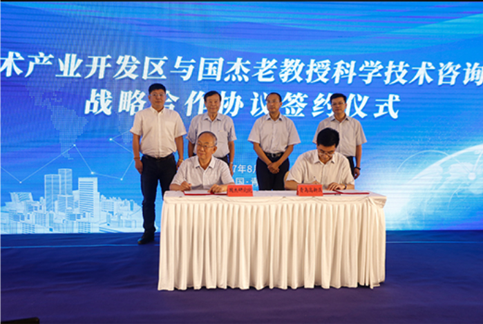 �ൺ����㲥����̨��PG�ͽ�Ů�����������ൺ�����о�Ժ��������տ�����ս������ǩԼ