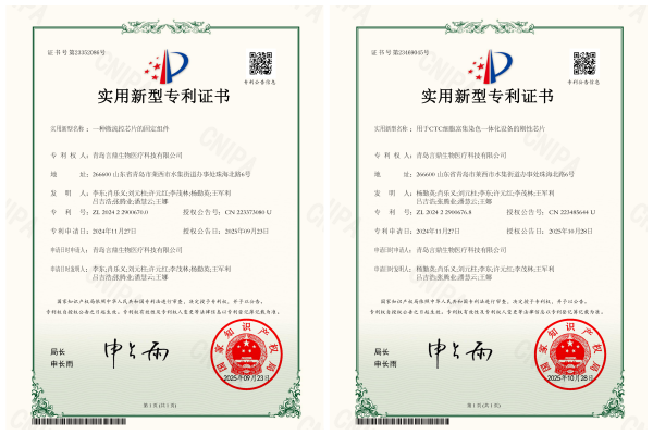 ΢ÐÅͼƬ_2026-01-12_154935_133 ΢ÐÅͼƬ_2026-01-12_154935_133.png