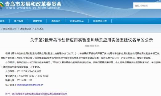 PG�ͽ�Ů��ϸ�����﹫˾�ٶ��ൺ����Ӧ��ʵ����