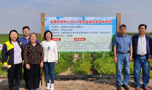 ����ũ�����ĺ�ɽ��ʡ����������վ��֯���μ��Ʒ���ֳ�����