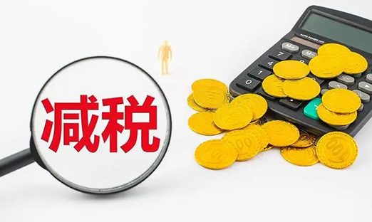 ����Ժ�ٳ��ذ���˰��������������������ҵ�Ӵ��з�����