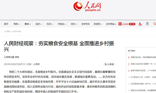 ����ƾ��Ӳ죺��ʵ��ʳ�徲���� ��ȫ�ƽ���������