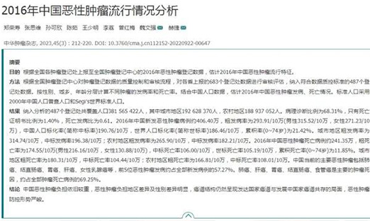 ���Ұ�֢�����״����������¸�ʡ��֢�߷���ͼ�����������������ΰ�λ���ҹ���������������λ��