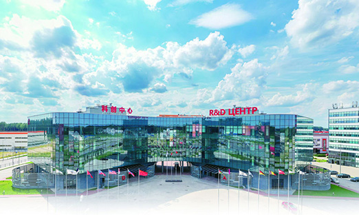 ��˿��֮·���ô��ϵ����顱���а׹�ҵ԰�����������������Թ�ҵ��ͨŷ�Ǵ�½