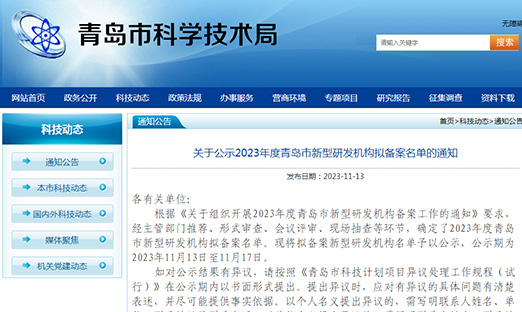 ϲ����PG�ͽ�Ů��������ѡ2023 ����ൺ�������з������ⱸ������