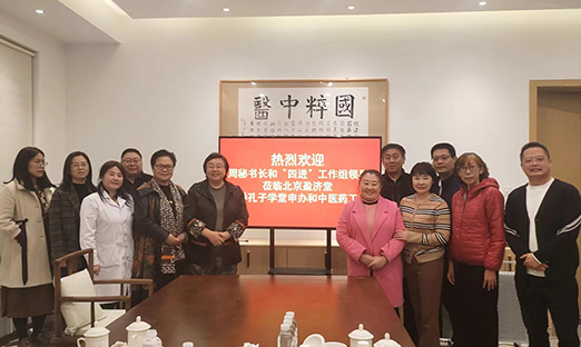 ����δ������������ı������ѧ����ҽҩ��ҵ��ƪ��