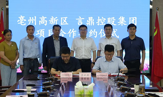 ɽ��PG�ͽ�Ů���عɼ���Я�����ݸ�����������������������ҩ��ֲ�﹤ҵ��δ��