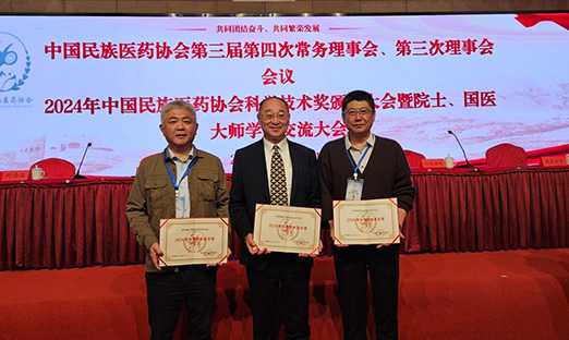 ϲ����PG�ͽ�Ů�������ٻ� 2024 ���й�����ҽҩЭ���ѧ����ǰ����һ�Ƚ�