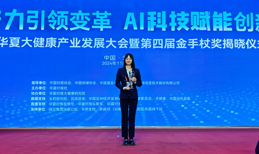 PG�ͽ�Ů�����Ŷ��³���Ԫ��������ǰ�ص��������죬���������������ھ�׼ҽ������ȡ��׿Խ�ɼ����۽�2024��ԭ�󿵽����