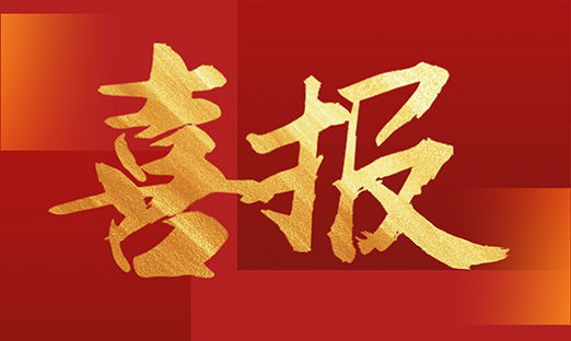 ϲ����PG�ͽ�Ů��������ѡ2025���ᵺ�пƼ�������ģר��֧����Ŀ