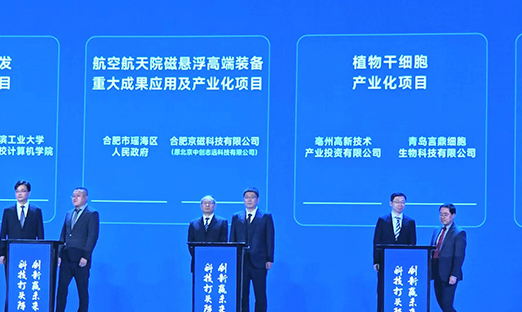 ϲѶ��PG�ͽ�Ů��ϸ�����й��Ƽ�����Ч���������Ϊ����ʡʮ��Ч��ת����ĿǩԼ