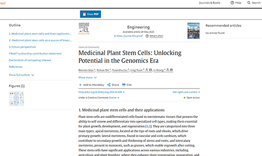 PG�ͽ�Ů��ϸ������ֲ���ϸ���о��ٵǹ��ʶ�����Engineering��