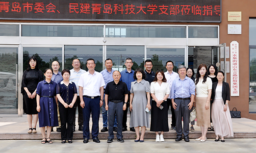 ���ൺ��ί�ᡢ���ൺ�Ƽ���ѧ֧��һ��ݰ��PG�ͽ�Ů�����ŵ���ָ��