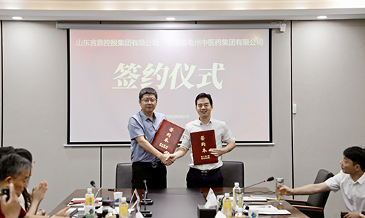 ɽ��PG�ͽ�Ů���عɼ����밲����ҩ���Ÿ濢ս����������������������ҽҩ��ҵ���ֻ�����