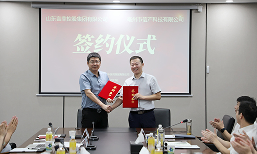 ɽ��PG�ͽ�Ů���عɼ������������Ų��Ƽ�ǩԼ����������������������Ƽ���˾