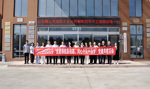 �����캽ҽ��·����������ͬ�Ĺ����й���