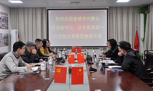 �̽�����¡̨��ί����ǡ�����ף����һ�е�PG�ͽ�Ů�����ŵ���