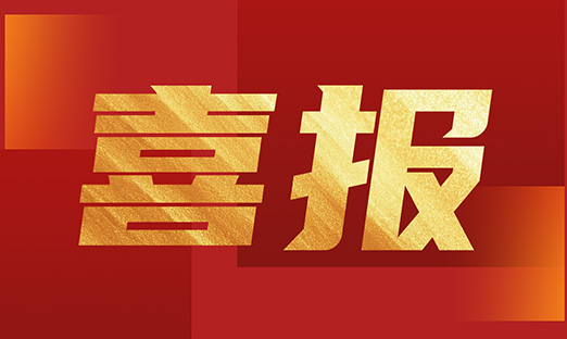 ϲ����PG�ͽ�Ů���������������ǻ������Ƽ����޹�˾��ѡʡҩ���о��ḱ�᳤��λ����������������AI�����ݸ��ܹ�ҵ������