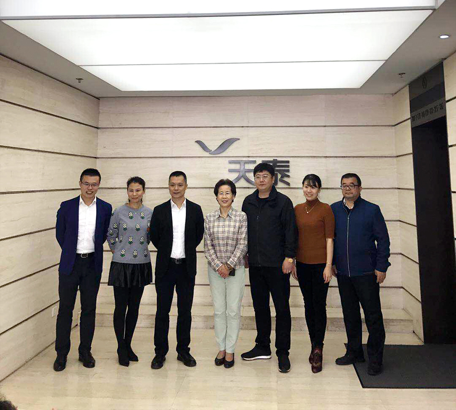 PG�ͽ�Ů�����ൺ��̩���Źɷ����޹�˾ǩ������Э����