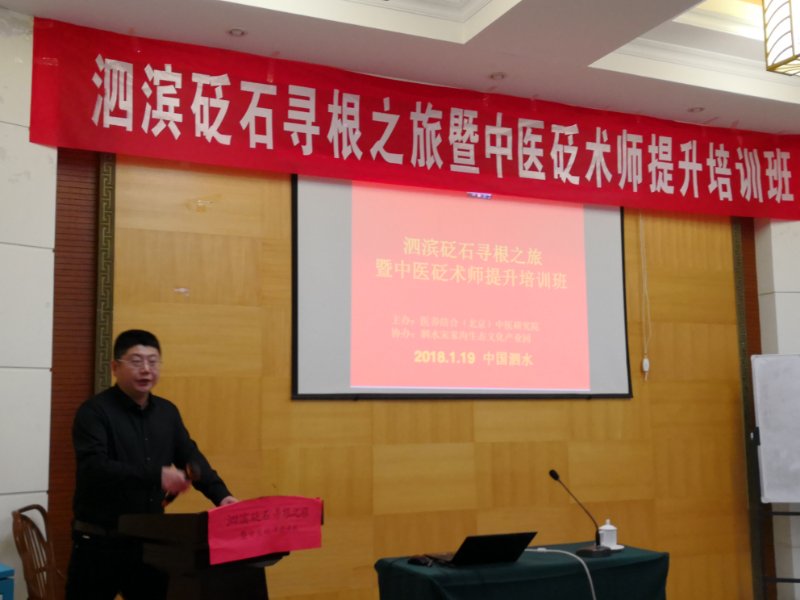 PG�ͽ�Ů�����Ŷ��³���Ա������������ʯѰ��֮��