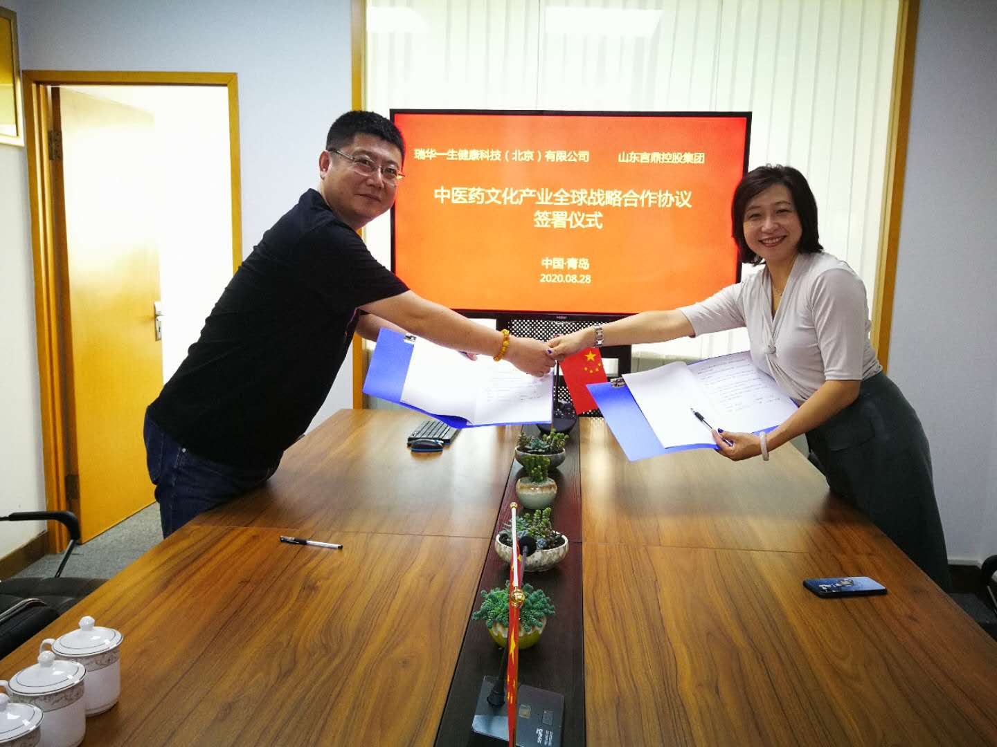 ��һ�������Ƽ������������޹�˾��ɽ��PG�ͽ�Ů���عɼ��Ÿ濢ս������Э��