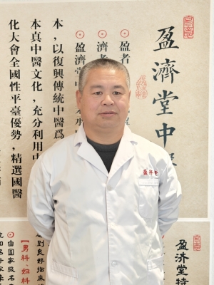 4、陈忠良 4、陈忠良.jpg