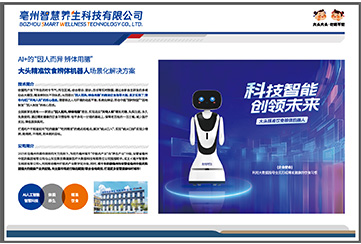 ��ͷ�ԺȲ���